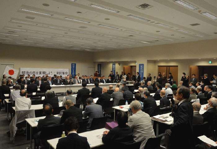 集会には約二百五十人が参加。各政党・会派代表者に決議文を手渡した