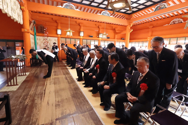 連合会の設立を奉告