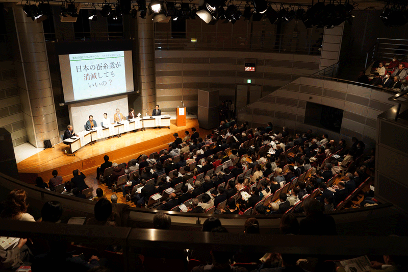 パネルディスカッションも