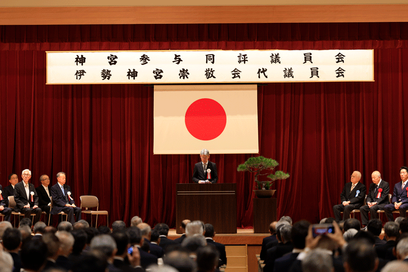 挨拶に立つ久邇大宮司