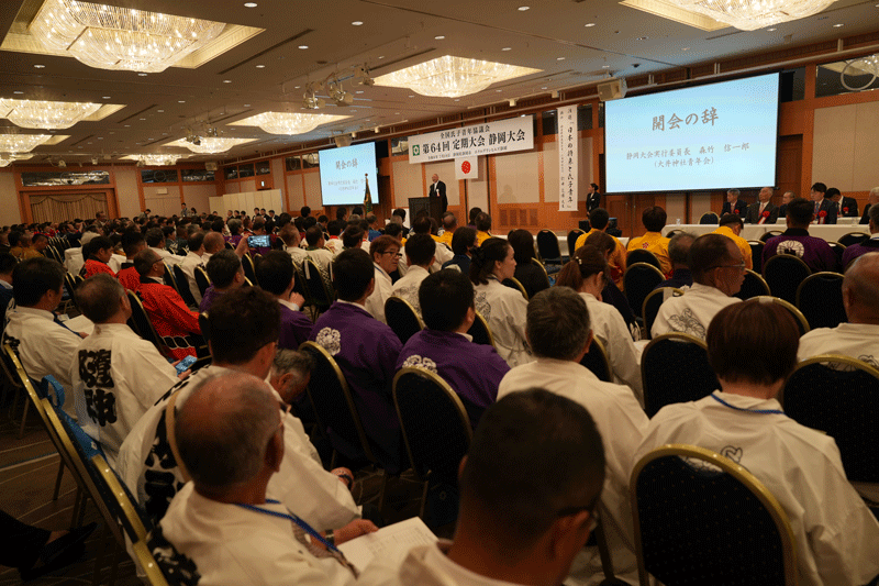大会には全国から五百人以上が参加
