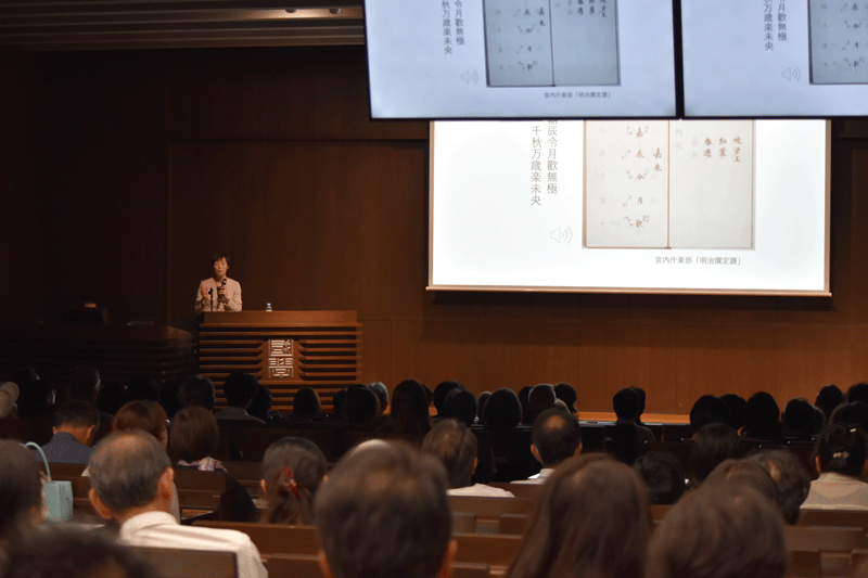 寺内直子神戸大学名誉教授による講演㊤、講演後には青葉雅楽会が雅楽の魅力を発信㊦