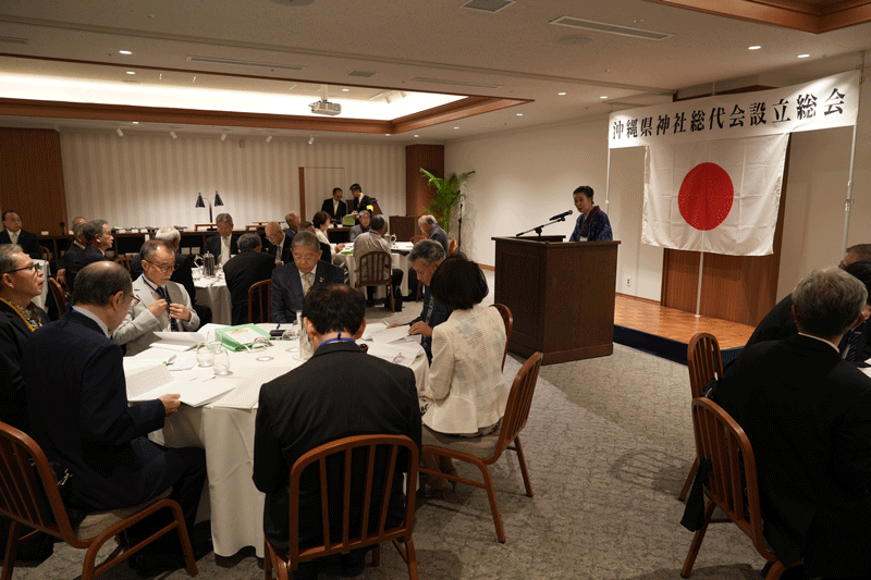 久保田照子会長が議事を進行