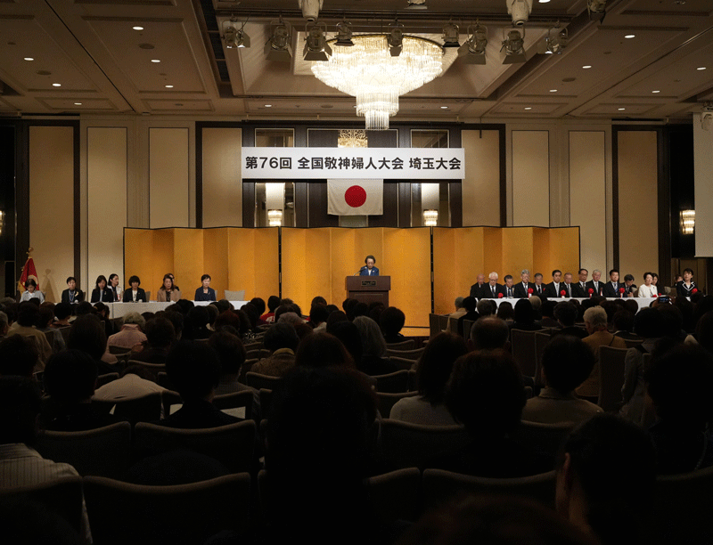 式典での鷹司会長の式辞